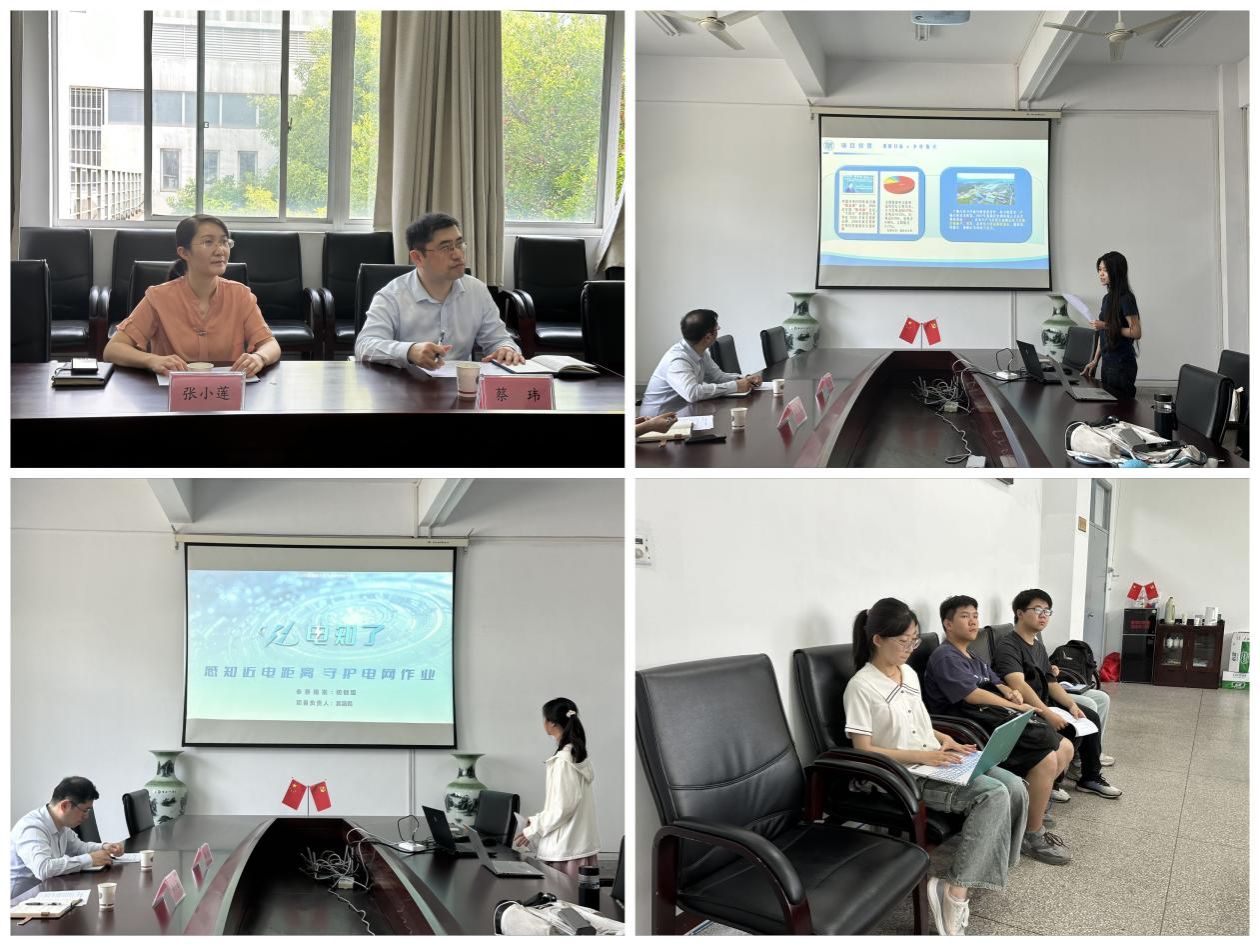 电力工程学院开展学生科创项目打磨指导会-南京工程学院电力工程学院